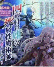 盛京角色剧照